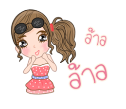 Kati v.2(Thai) sticker #11066309
