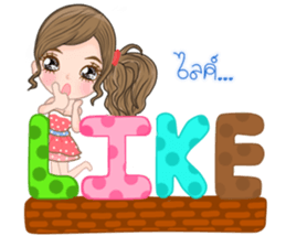 Kati v.2(Thai) sticker #11066311