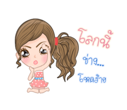 Kati v.2(Thai) sticker #11066312