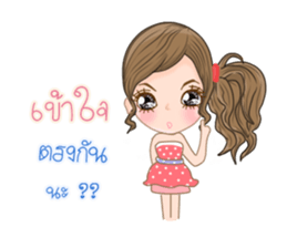 Kati v.2(Thai) sticker #11066314