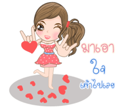 Kati v.2(Thai) sticker #11066316