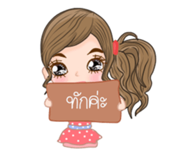 Kati v.2(Thai) sticker #11066317