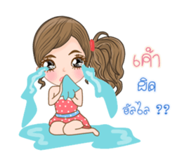 Kati v.2(Thai) sticker #11066319