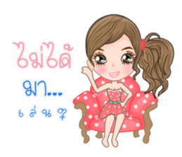 Kati v.2(Thai) sticker #11066321