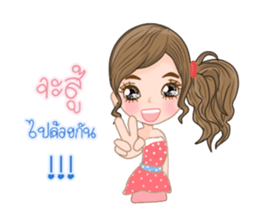 Kati v.2(Thai) sticker #11066322