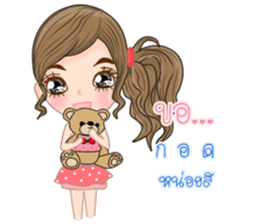Kati v.2(Thai) sticker #11066323