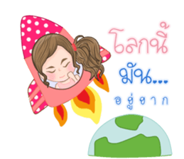 Kati v.2(Thai) sticker #11066324