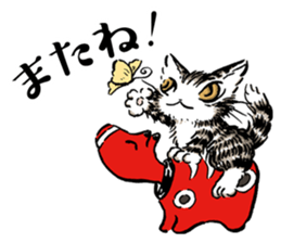 Dayan goes to Japan sticker #11066330