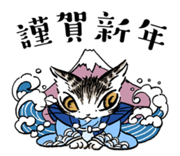 Dayan goes to Japan sticker #11066332