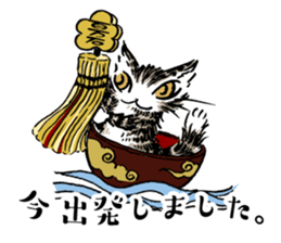 Dayan goes to Japan sticker #11066334