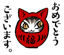 Dayan goes to Japan sticker #11066335