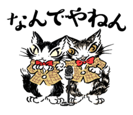 Dayan goes to Japan sticker #11066336