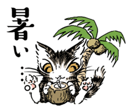 Dayan goes to Japan sticker #11066337