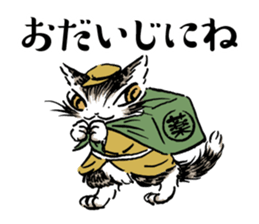 Dayan goes to Japan sticker #11066339
