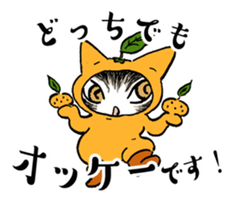 Dayan goes to Japan sticker #11066340