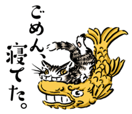 Dayan goes to Japan sticker #11066344