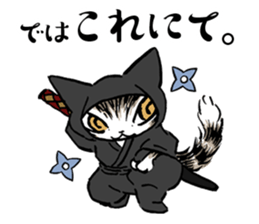 Dayan goes to Japan sticker #11066345