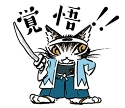 Dayan goes to Japan sticker #11066346