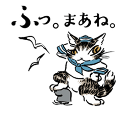 Dayan goes to Japan sticker #11066347