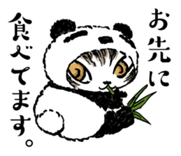 Dayan goes to Japan sticker #11066348