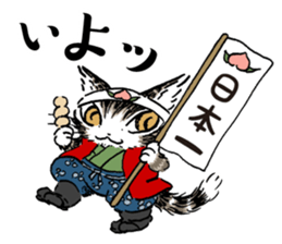 Dayan goes to Japan sticker #11066350