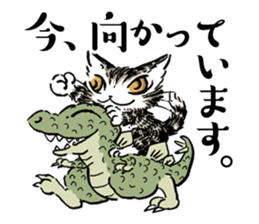 Dayan goes to Japan sticker #11066351