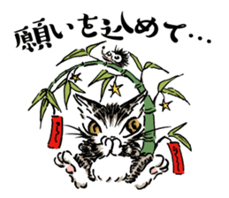 Dayan goes to Japan sticker #11066354