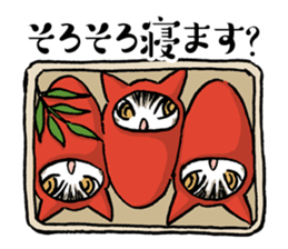 Dayan goes to Japan sticker #11066355