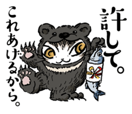 Dayan goes to Japan sticker #11066358