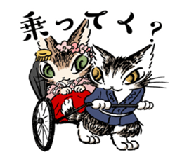 Dayan goes to Japan sticker #11066361