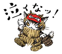 Dayan goes to Japan sticker #11066362