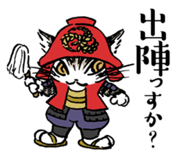 Dayan goes to Japan sticker #11066363