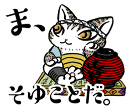 Dayan goes to Japan sticker #11066366