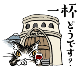 Dayan goes to Japan sticker #11066367