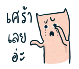 OnDoi sticker #11066372