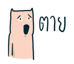 OnDoi sticker #11066374