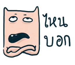 OnDoi sticker #11066375