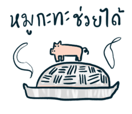 OnDoi sticker #11066384