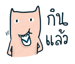 OnDoi sticker #11066387