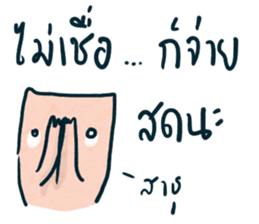 OnDoi sticker #11066388