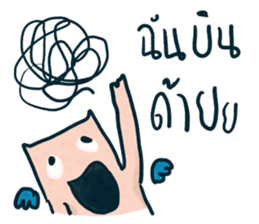 OnDoi sticker #11066391