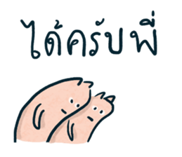 OnDoi sticker #11066393