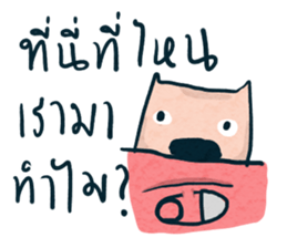 OnDoi sticker #11066397