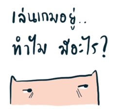 OnDoi sticker #11066402