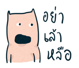 OnDoi sticker #11066403