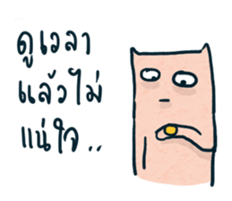 OnDoi sticker #11066405