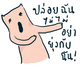 OnDoi sticker #11066407