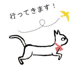 Paris Cats sticker #11066409