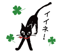 Paris Cats sticker #11066433