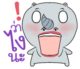 radhuato sticker #11066571